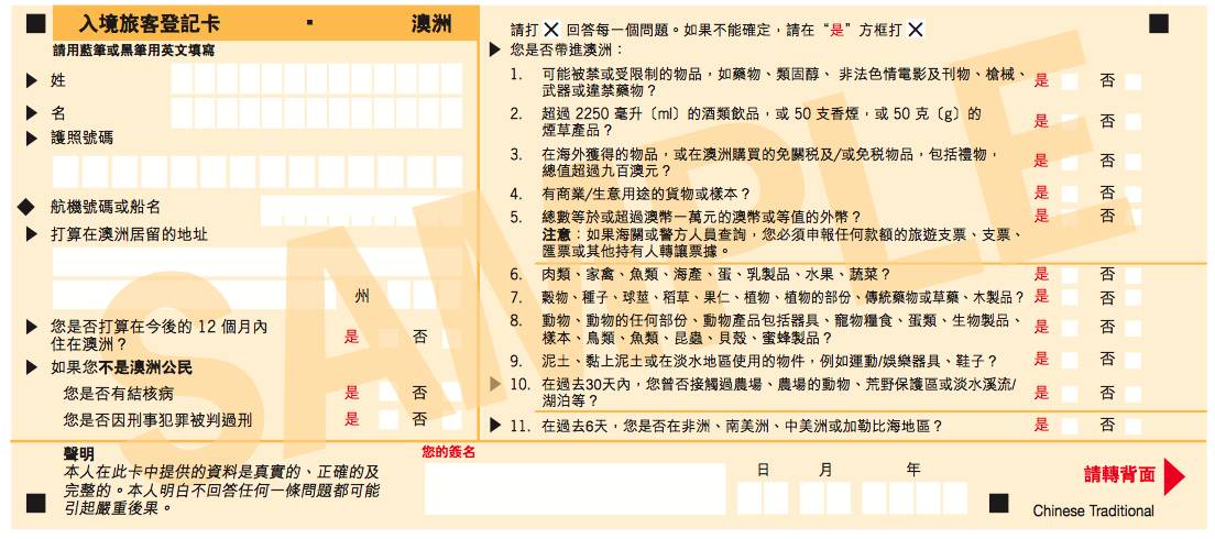 写给父母的话和提纲,写给父母的留学计划