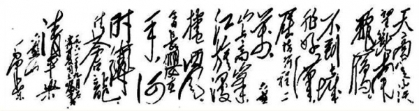 毛*东泽**书法的特点