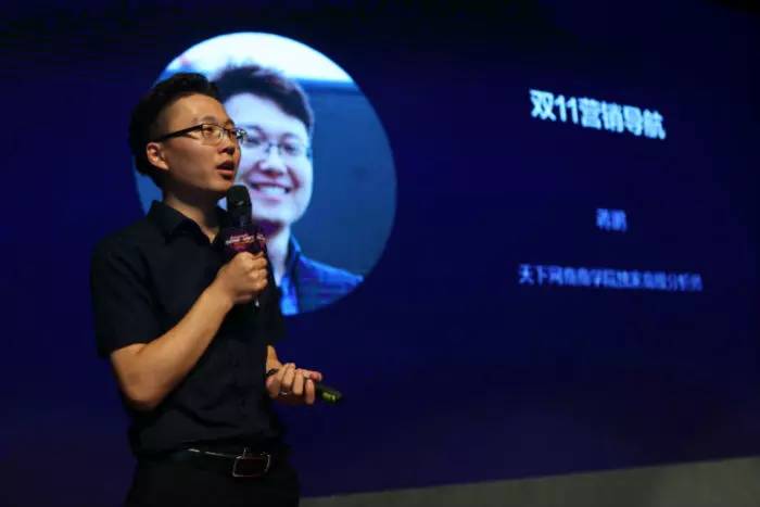 还在纠结双11营销该怎么玩？淘宝大学特训营来帮你！|干货