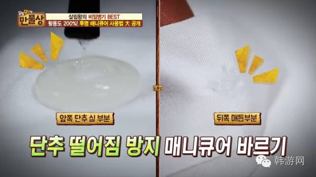 太涨姿势啦！透明指甲油竟然还有这么多妙用？！