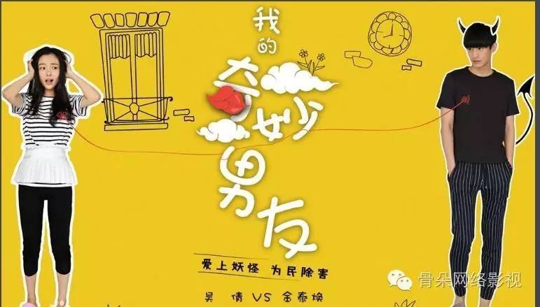 十一补片指南｜不想出去看人潮，就窝在家里跟“老公们”约会吧