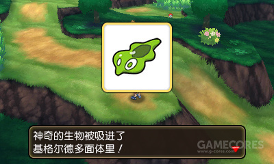 精灵宝可梦日月快速讲解,精灵宝可梦日月新款