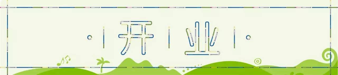 就在今天:索菲特、温德姆、万怡、花间堂,四大品牌五家高端酒店同步登场,你最想体验哪一家?!