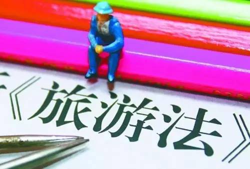 国庆出行被宰、被坑、被骗，美女律师教你如何维权！