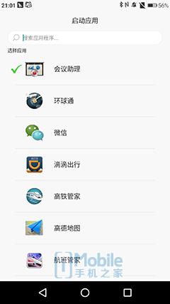 tcl950手机,tcl950u