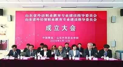 山东外贸职业学院好专业,山东外贸专科学校排行