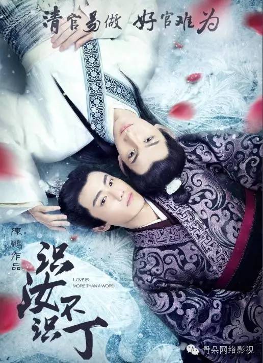 十一补片指南｜不想出去看人潮，就窝在家里跟“老公们”约会吧