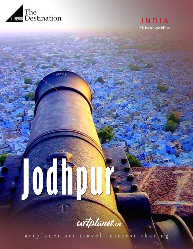 蓝的忧伤：城堡与亡灵 | 印度 · 目的地