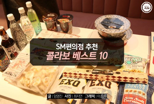 能把老公贴脸上?盘点2016韩国卖断货的人气网红单品!