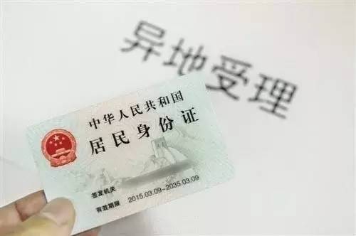 在深圳身份证丢了怎么住酒店,在深圳出差身份证丢了