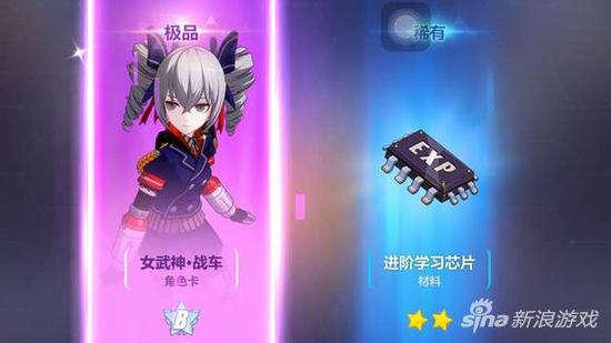 崩坏3用水晶抽哪个补给划算,崩坏3角色加武器多少水晶