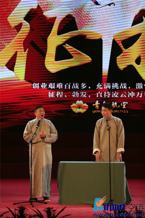 青岛航空职业技术学院迎新晚会,青岛元旦文艺汇演