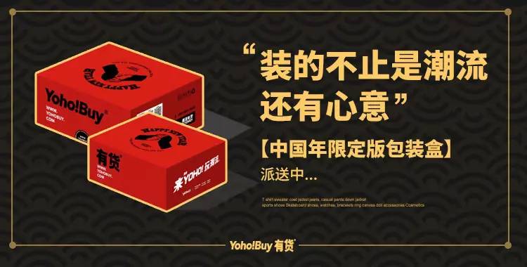 活久见,不玩SM却要玩这个超骚的单品!