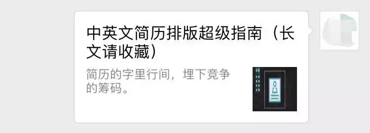 JZ的文章是如何排版的?