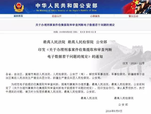 微商被抓是怎么回事,微商哪些被抓了