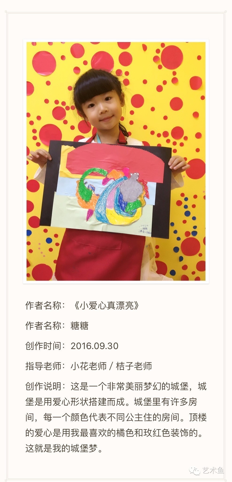 孩子的人工智能,孩子的智慧在手指间