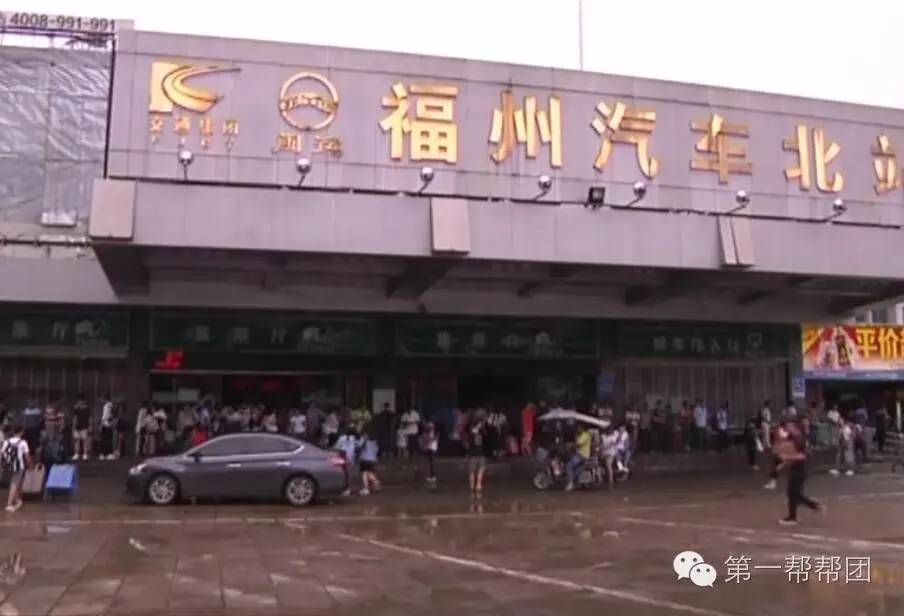 今日关注送走“鲇鱼”福州交通终于逐步恢复正常