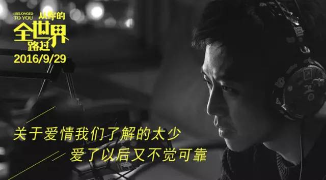 张一白《爱情三部曲》,将爱情进行到底张一白