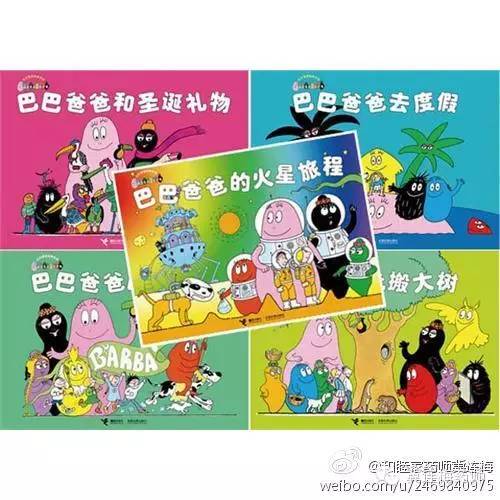 值得收藏：0-3岁书单推荐