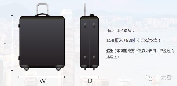 哪些航空公司不可以免费托运行李,各航空公司随身携带行李大小要求