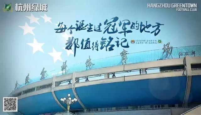 涓浗涓氫綑瓒崇悆鑱旇禌澶ц繛,澶ц繛涓氫綑瓒崇悆鍐嶅ず鍏ㄥ浗鍐犲啗