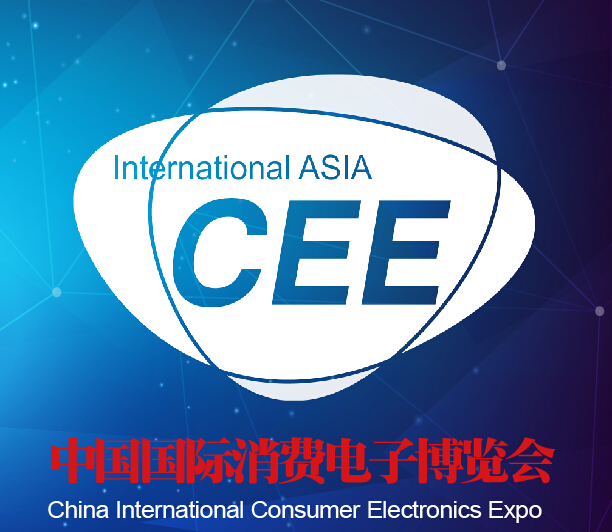 cice中国国际消费电子展,awe消费电子展