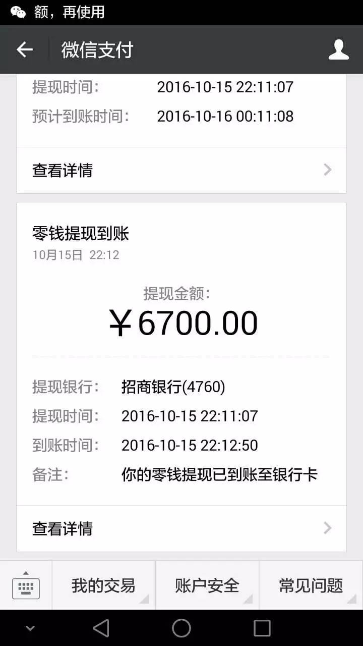 手机被盗微信聊天记录怎么恢复,苹果手机被盗了怎么远程锁机