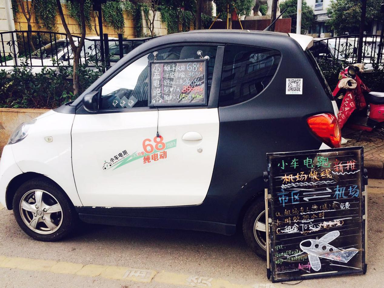 新能源搅局者零跑纯电,燃油车搅局者