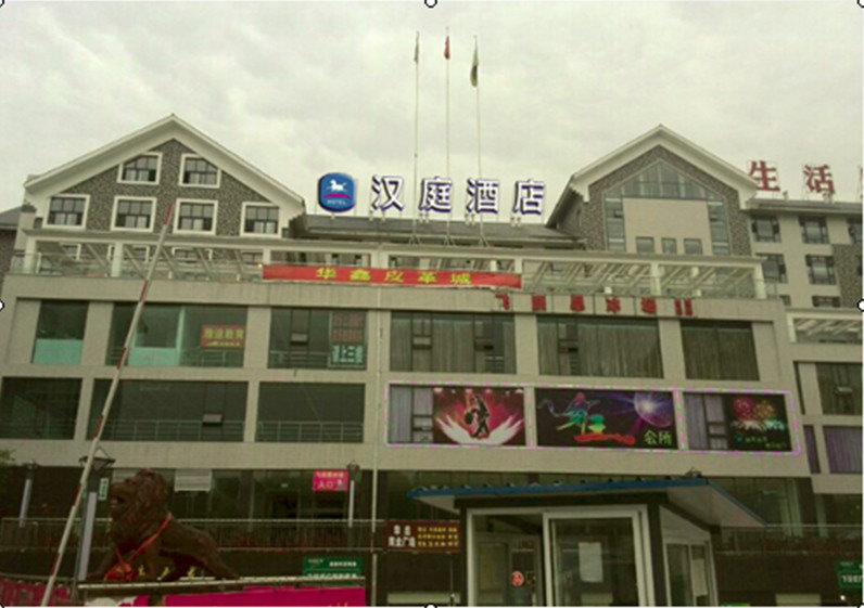 都江堰景区民宿住宿酒店推荐,都江堰最好的民宿酒店