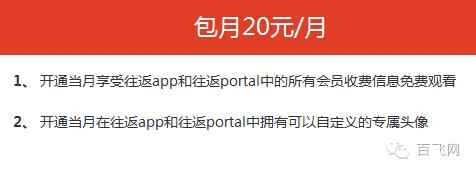 乘坐公交地铁的最好app,提供wifi免费的app