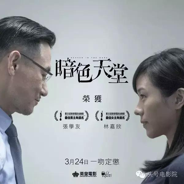 张学友一个被歌坛耽误的影帝,张学友为什么不可以当影帝