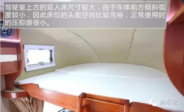 房车测评视频大全,房车评测试驾