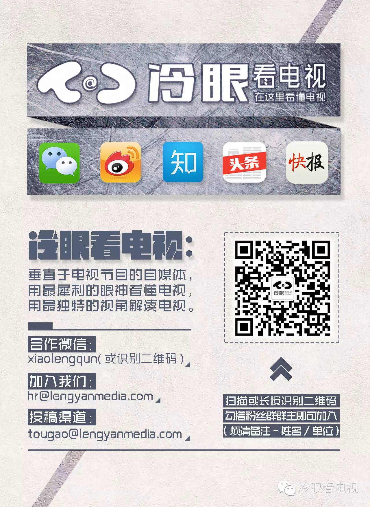 如此污出天际，《穿越吧厨房》离下架还远吗？