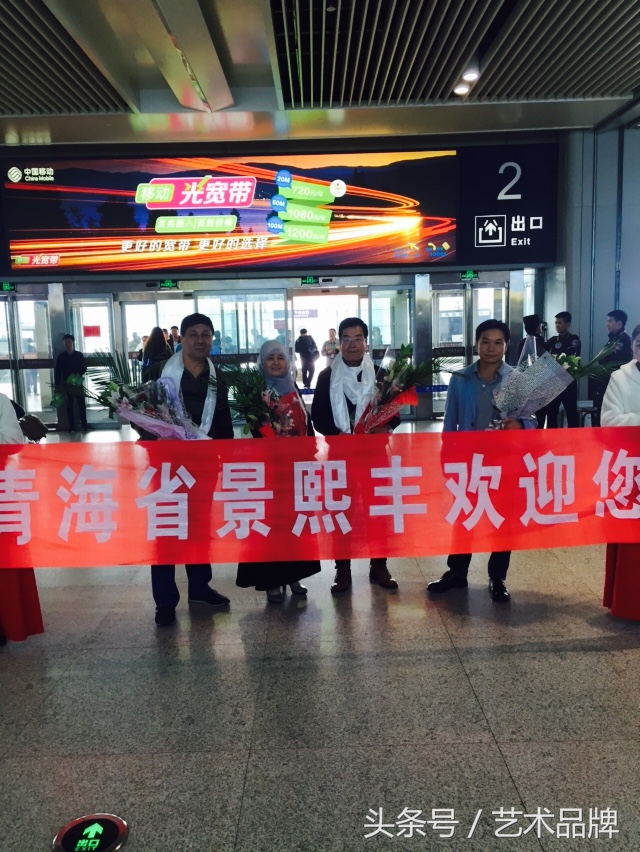 青海景熙丰,青海西宁景熙丰湿地生态园