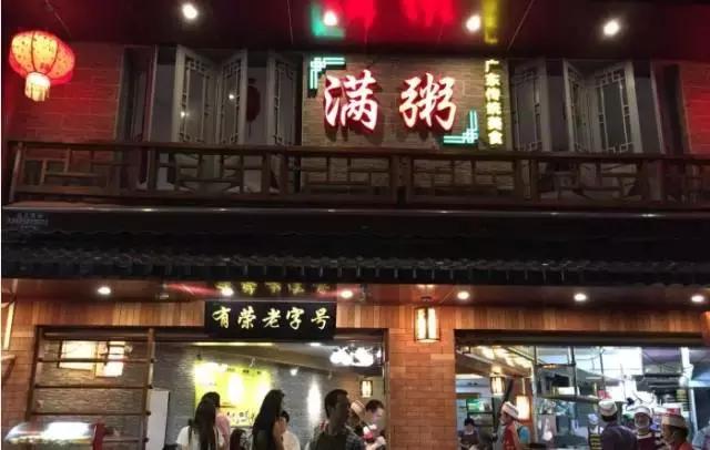 海吃湖喝腻了!东莞这几家店绝对能让你胃口大开!