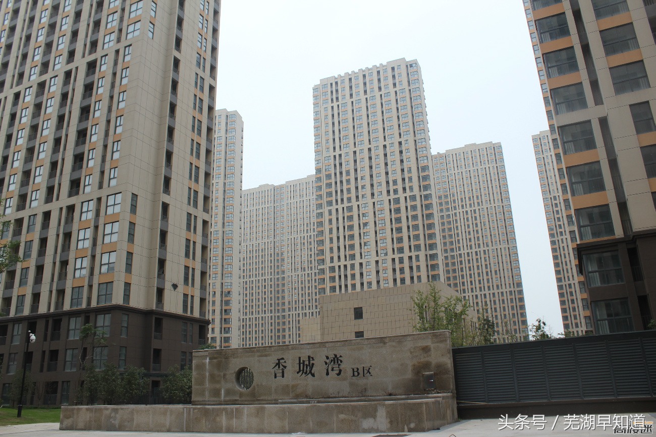 芜湖城北开发区在哪里,芜湖经济技术开发区哪里繁华