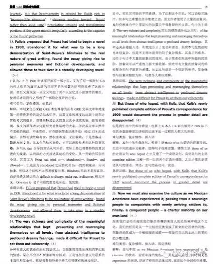 gmat考试流程分数要求及准备技巧,gmat怎么学才能考到700分