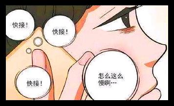 后宫漫画的鼻祖,甜宠后宫漫画