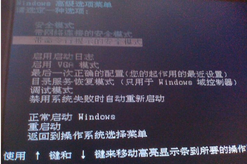 戴尔电脑忘记开机密码怎么重置,惠普电脑忘记开机密码怎么解决