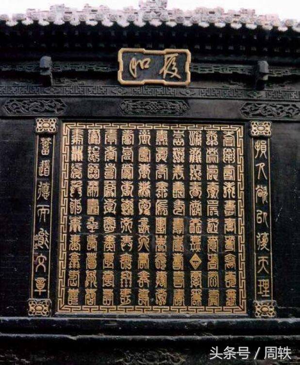 晋商大院,晋商十大首富曹家大院