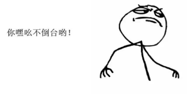 蓝瘦香菇的普通话意思,蓝瘦香菇高端说法