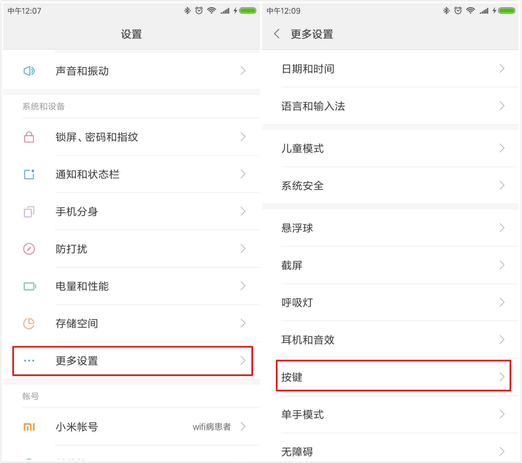 灏忕背鎵嬫満鎬庝箞鍙敜灏忓,灏忕背鎵嬫満涓婄殑灏忓