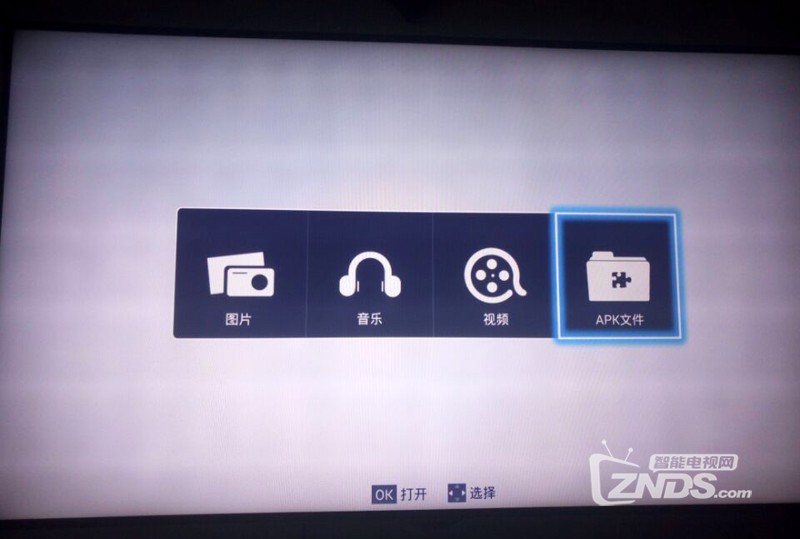 统帅电视用机顶盒怎么连接u盘,统帅电视安装软件