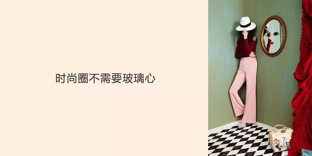 最好的时尚买手,优雅高端买手