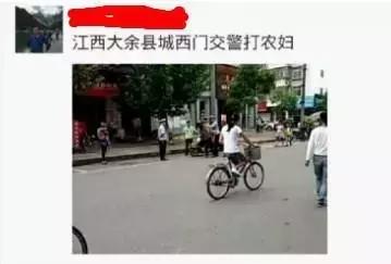 网民看过来：大余一网民因滥用“一键”转发被公安机关依法处罚