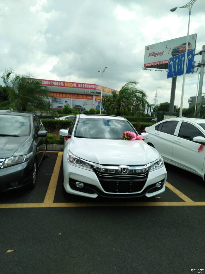 2015本田雅阁2.0都有哪些毛病,16款雅阁2.0舒适版吐槽