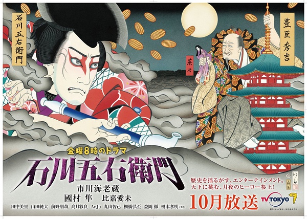 近几年日剧详细清单推荐,秋季日剧大汇集