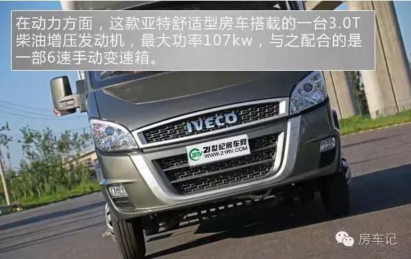 房车测评视频大全,房车评测试驾