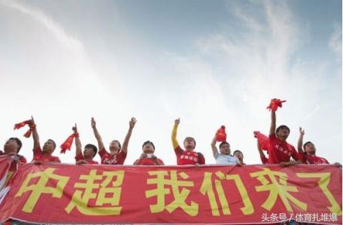 中国足球丑闻,中国足球圈的丑闻事件