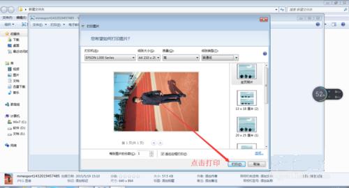 打印机打印图片出来不全怎么回事,打印机打印出来的照片不清晰咋办